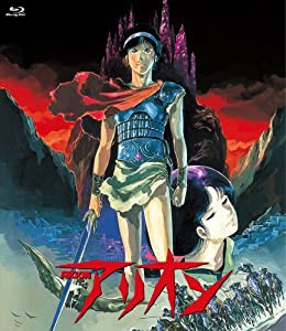 アリオン Blu-ray(中古品)