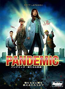 パンデミック:新たなる試練 (Pandemic) 日本語版 ボードゲーム(未使用 未開封の中古品)