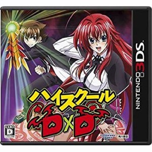 ハイスクールD×D 通常版 - 3DS(中古品)