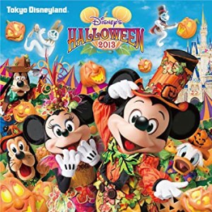 東京ディズニーランド(R)ディズニー・ハロウィーン 2013(中古品)