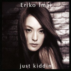 just kiddin' (ALBUM+DVD)(未使用 未開封の中古品)