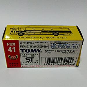 トミカ　30周年記念　復刻黒箱トミカ　41　　三菱　ふそう　東名高速バス　(中古品)