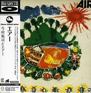 エアー AIR(中古品)