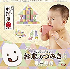 お米のシリーズ お米のつみき いろどり(中古品)