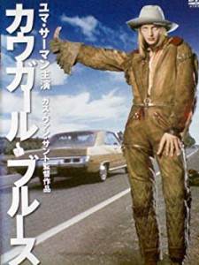 カウガール・ブルース [レンタル落ち] [DVD](中古品)