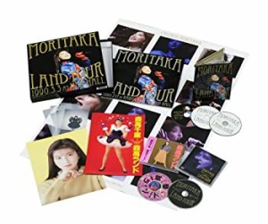 森高ランド・ツアー1990.3.3 at NHKホール[Blu-ray+DVD+3CD+豪華ブックレッ(未使用 未開封の中古品)