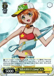 ヴァイスシュヴァルツ “夏色えがおで12Jump！”μ's レア LL/W24-006e-R  (中古品)