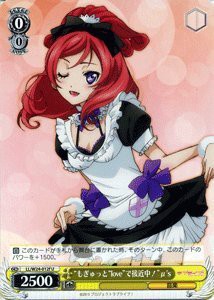 ヴァイスシュヴァルツ “もぎゅっと“love”で接近中！”μ's アンコモン L(中古品)