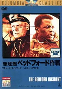 駆逐艦ベッドフォード作戦【字幕版】 [レンタル落ち](中古品)