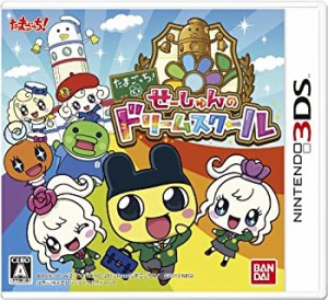 たまごっち!せーしゅんのドリームスクール - 3DS(中古品)