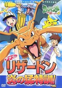 ポケットモンスター サイドストーリー dvdの通販｜au PAY マーケット