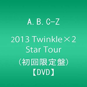 A.B.C-Z 2013 Twinkle×2 Star Tour (初回限定盤) [DVD](中古品)
