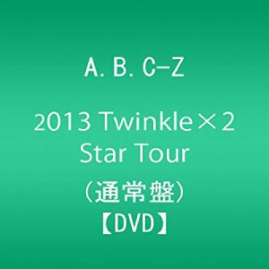 A.B.C-Z 2013 Twinkle×2 Star Tour (通常盤) [DVD](中古品)