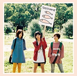 デビューアルバム「SHISHAMO」(中古品)