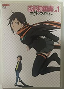 夜桜四重奏 ヨザクラカルテット 全6巻セット [マーケットプレイス DVDセッ (中古品)