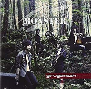 MONSTER(中古品)