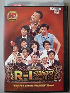 R-1ぐらんぷり2012 ファイナル[レンタル落ち](中古品)