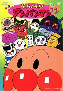 それいけ!アンパンマン’03(11) [レンタル落ち](中古品)