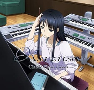 TVアニメ WHITE ALBUM2 かずさクラシックピアノ集(中古品)