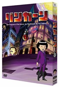 リンカーンDVD 13(未使用 未開封の中古品)