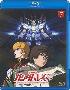 機動戦士ガンダムUC [MOBILE SUIT GUNDAM UC] 7 [Blu-ray](中古品)