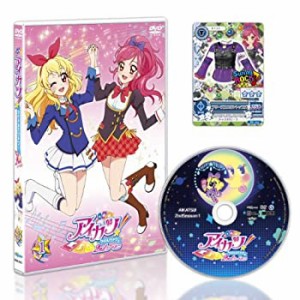 アイカツ!2ndシーズン 1(初回封入限定特典:オリジナルアイカツ!カード「フ (中古品)