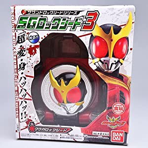 仮面ライダー鎧武 サウンドロックシードシリーズSGロックシード3 【4.クウ (中古品)