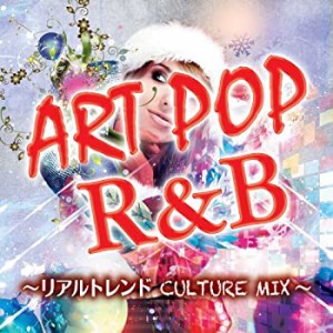 ART POP R&B リアルトレンド CULTURE MIX(中古品)