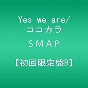 Yes we are/ココカラ【初回限定盤B】(中古品)