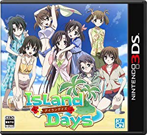 IslandDays - 3DS(未使用 未開封の中古品)