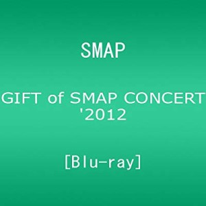 GIFT of SMAP CONCERT'2012 [Blu-ray](中古品)