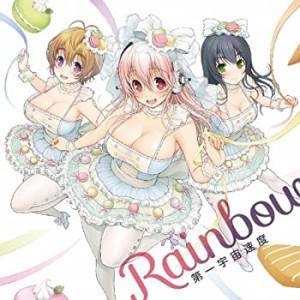 RAINBOW(中古品)