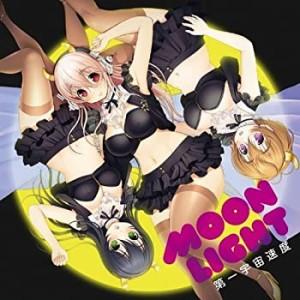 MOONLIGHT(中古品)