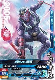 ガンバライジング3弾/3-043 仮面ライダー響鬼 N(中古品)