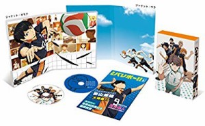 ハイキュー!! vol.2 (初回生産限定版)【イベント無料参加抽選応募券付き】 (中古品)