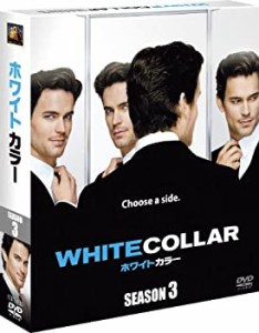 ホワイトカラー シーズン3 (SEASONSコンパクト・ボックス) [DVD](中古品)
