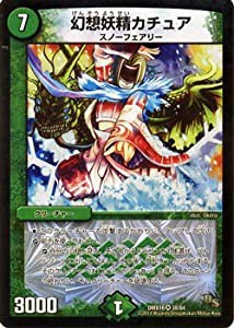 デュエルマスターズ / 幻想妖精カチュア（ベリーレア） / ドラゴンサーガ  (中古品)