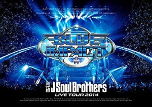 三代目J Soul Brothers LIVE TOUR 2014「BLUE IMPACT」(DVD2枚組)(中古品)