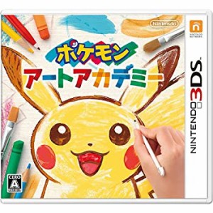 ポケモンアートアカデミー - 3DS(未使用 未開封の中古品)