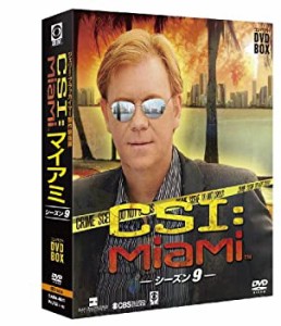 CSI:マイアミ コンパクト DVD-BOX シーズン9(中古品)