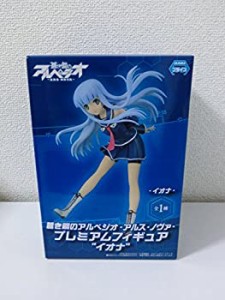 蒼き鋼のアルペジオ アルス・ノヴァ プレミアムフィギュア イオナ PM アニ (中古品)