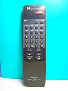 東芝 テレビリモコン CT-9609(中古品)