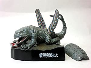 ウルトラ怪獣名鑑 噴煙を突破せよ ケムラー(未使用 未開封の中古品)