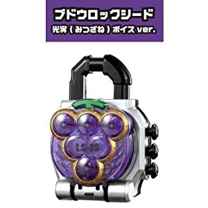 仮面ライダー鎧武/ガイム サウンドロックシードシリーズ SGロックシード9  (中古品)