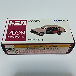 イオン限定トミカ　【イオン配送車】(中古品)