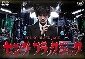 ヤング ブラック・ジャック [レンタル落ち](中古品)