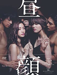 昼顔~平日午後3時の恋人たち~ DVD BOX(中古品)
