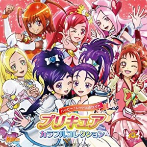 プリキュアカラフルコレクション ハッピーレッド&ホワイト(中古品)