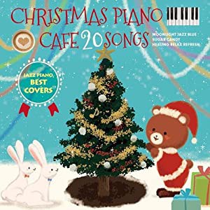 カフェで流れるクリスマスピアノ20 JAZZ PIANO BEST COVERS(中古品)