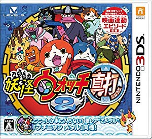 妖怪ウォッチ2 真打 特典同梱(激レア「Zメダル」ブチニャンメダル) - 3DS(未使用 未開封の中古品)